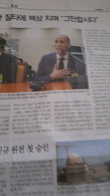 20251231. Election Fraud. COUPANG Fighting. South Korea.