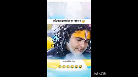 radhe radhe guru g
