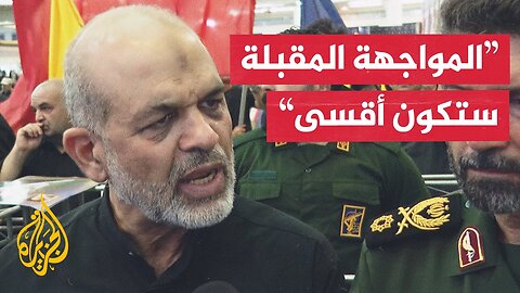 مستشار قائد الحرس الثوري الإيراني: وجهنا صفعة قوية ومؤلمة للكيان الصهيوني