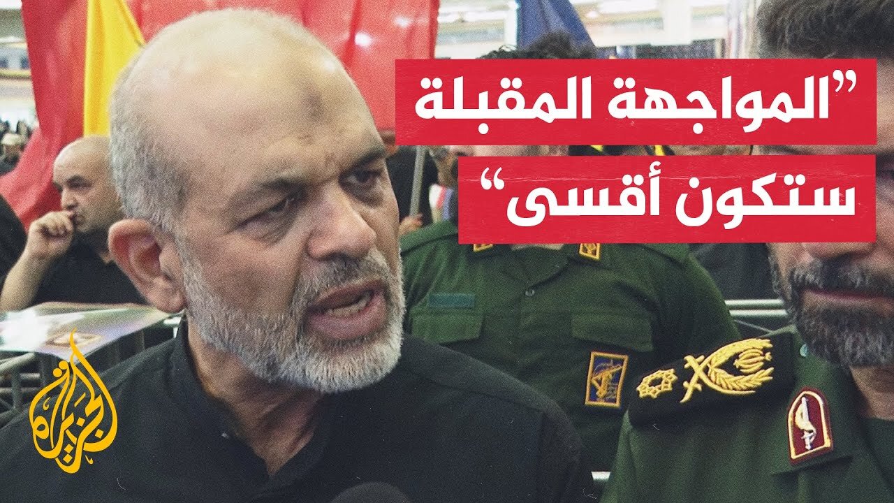 مستشار قائد الحرس الثوري الإيراني: وجهنا صفعة قوية ومؤلمة للكيان الصهيوني