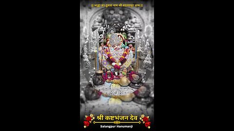 KASHTBHANJANDEV 4.1.2026