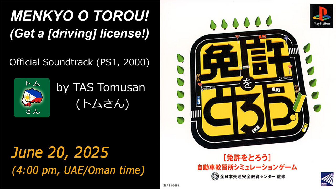 🔰Menkyo o Torou (🔰免許をとろう) / "Get a [driving] license!" PS1 - Official Soundtrack