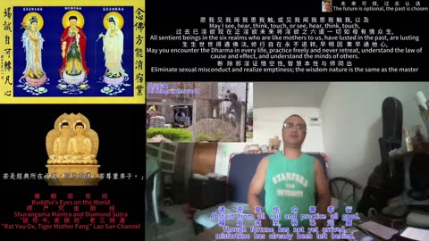 251129楞严咒金刚经于清迈SR公寓