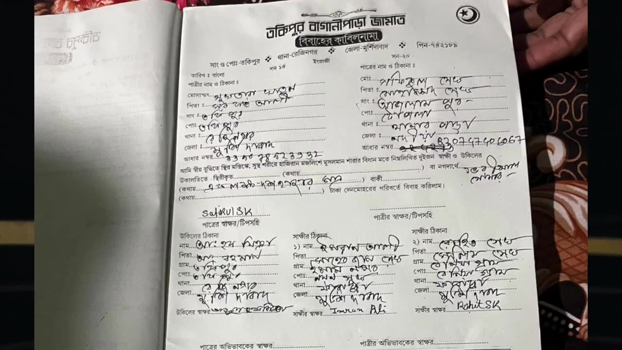 সেদিন আমাদের সঙ্গে কি হয়েছিল? সম্পূর্ণ জানালো এই ভিডিওতে শফিকের বন্ধু রুবেল।