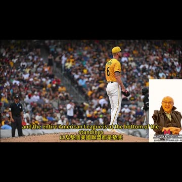 運動天地-場邊人語 白襪是客-難得攻克