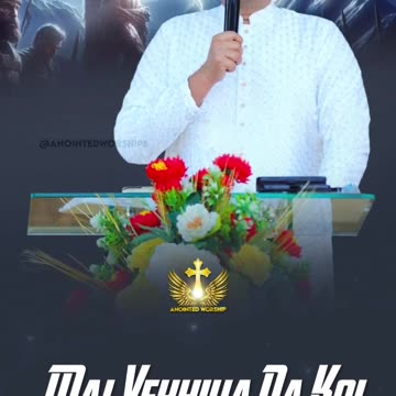 Mainu Yeshu Jiha Labya Na Koi ✝️❣#shorts #short #shortvideo #ankurnarulaministries #awshorts