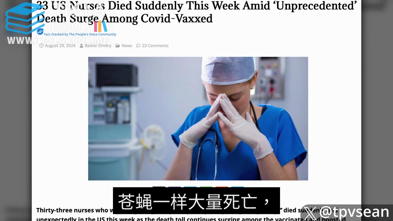“世界揭露4_11”什麼樣的研究發現讓宋雄博士這樣的頂級腫瘤專家,兩年夜不能寐、決定打破沉默?主媒、大型製藥加倍對我們進行精神操控!人類歷史上最大的健康危機,災難正在加劇中