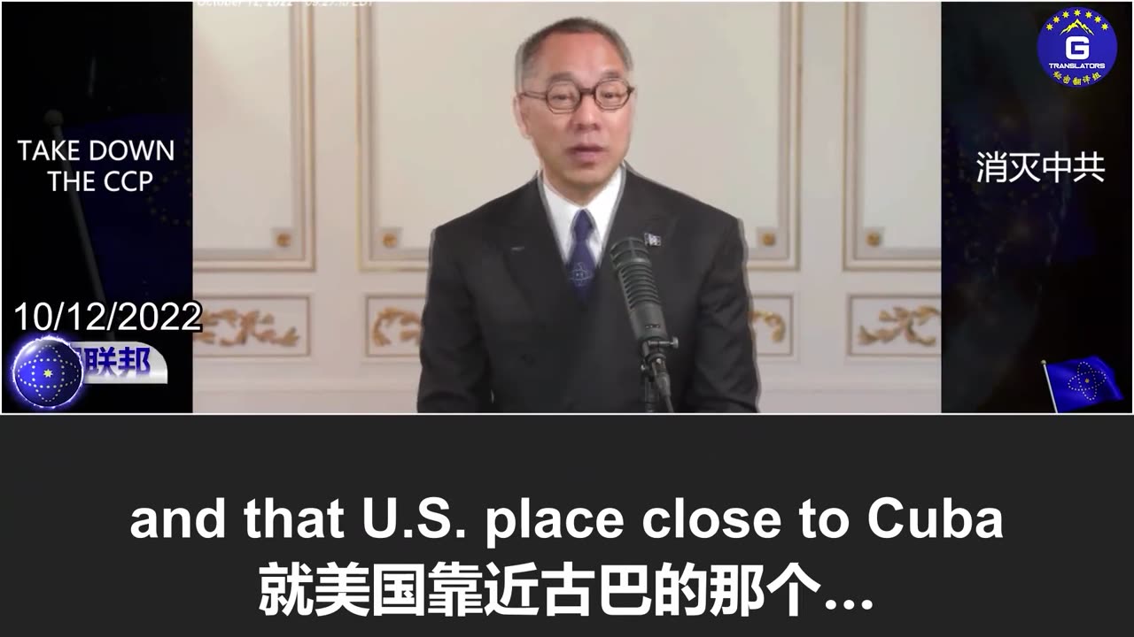 前美国土安全顾问警告中共巴哈马“军民两用”基建威胁美国安全，验证郭文贵先生爆料