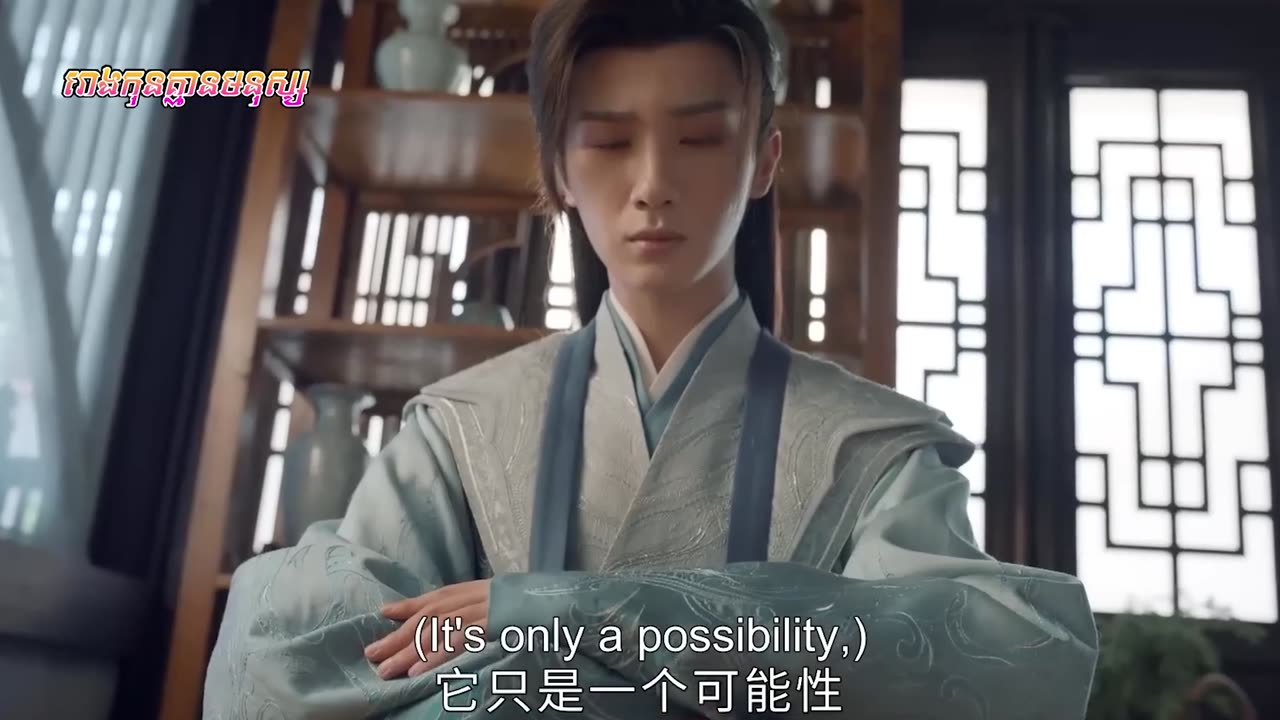 ដំណក់ឈាមអ្នកក្លាហាន ភាគទី០៩