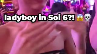 Ladyboy!?! I couldn't even tell... at first!!!