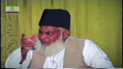 Muntkhab Nisab (In Detail 1993) Surah Bani Israel (Part 6/12) By Dr Israr Ahmed | 74/193