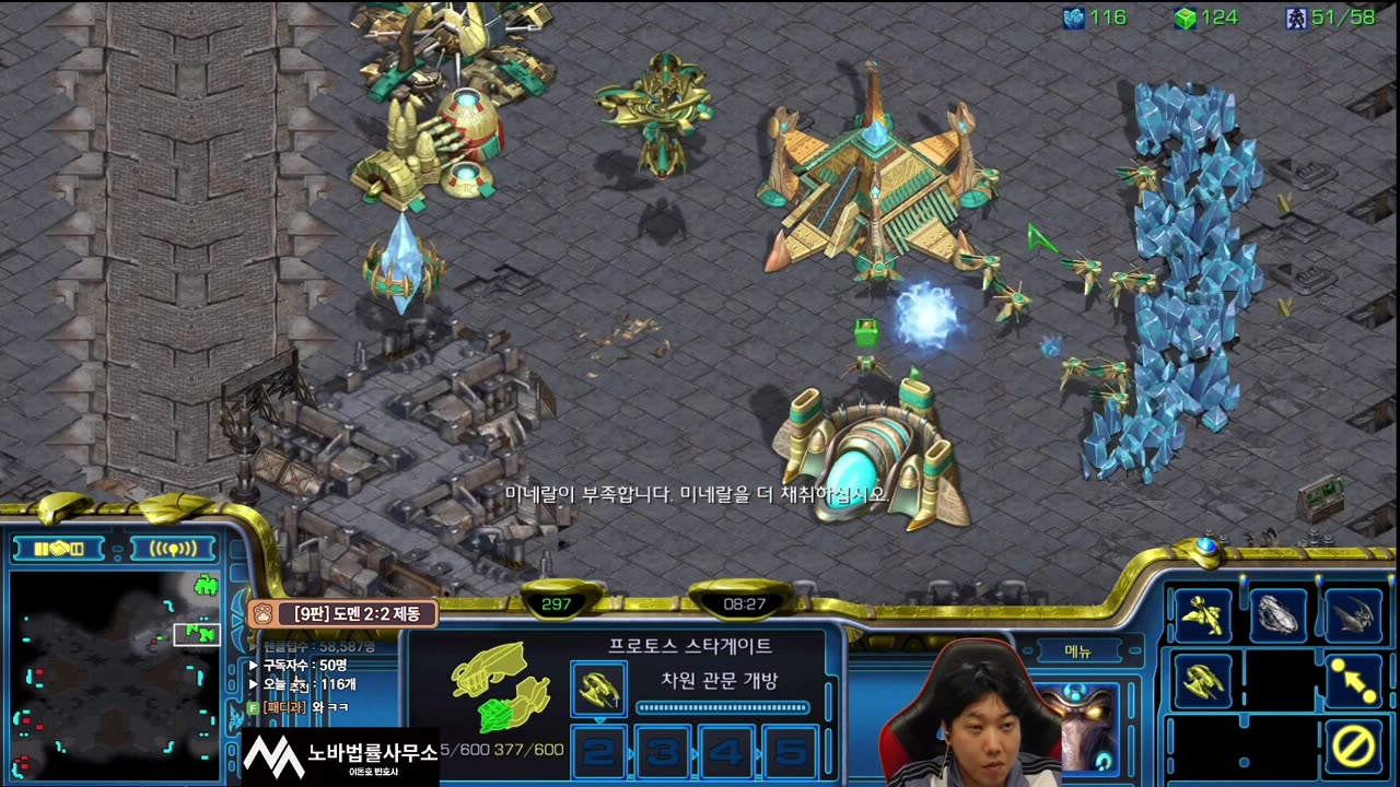2【27.8.25】 SC:R 1v1 (FPVOD) Best (P) vs Jaedong (Z) 【3 Games】