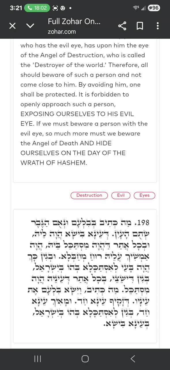 MIDNIGHT ZOHAR👉🏽 Yirah Ha'ari, מלך המשיח צדקנו👑✨️. "And Noach went into the Ark" (NOACH 26) 7/27/25