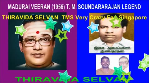 Madurai Veeran (1956) T. M. Soundararajan Legend Song 2