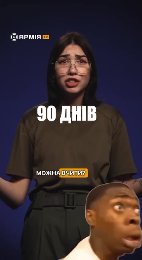 Join the AFU: Teen-Friendly Recruitment Ads Hide the Gory Details