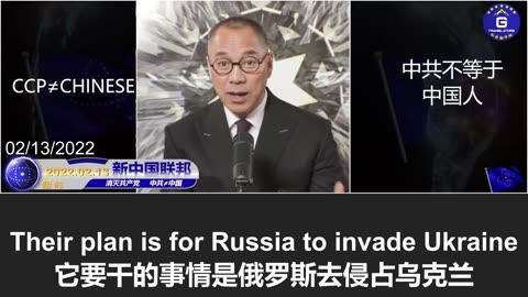 邪恶五国同台亮相：北京阅兵印证郭文贵多年前爆料，全球安全面临前所未有威胁!