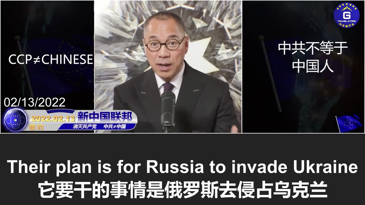 邪恶五国同台亮相：北京阅兵印证郭文贵多年前爆料，全球安全面临前所未有威胁!