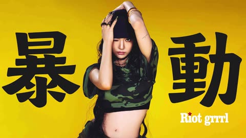 [Riot Grrrl #2]djent rap rock punk The best music