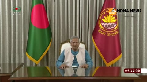 জাতির উদ্দেশে প্রধান উপদেষ্টার ভাষণ - ১৭ নভেম্বর, ২০২৪