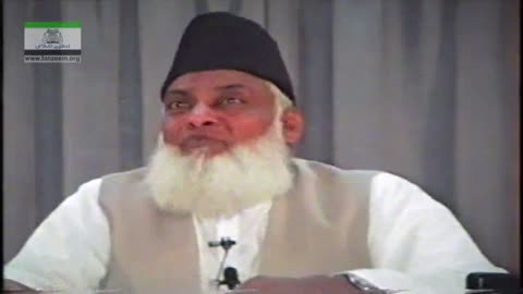 Muntkhab Nisab (In Detail 1993) Suarh Luqman Ruku 2 (Part 1/10) By Dr Israr Ahmed | 11/193