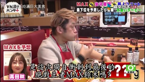 20210707-4_大胃女王吃遍巨大美食-爆食賽馬