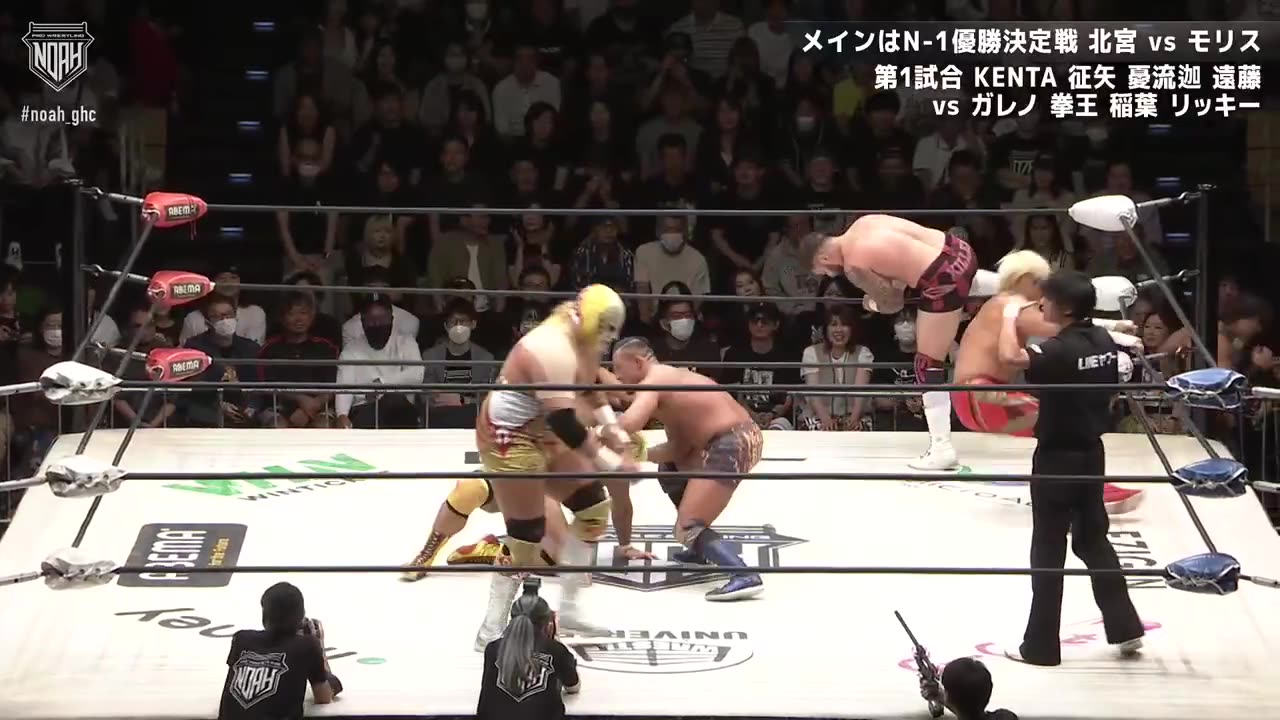 NOAH ABEMA Presents N-1VICTORY 2025 9-23-25