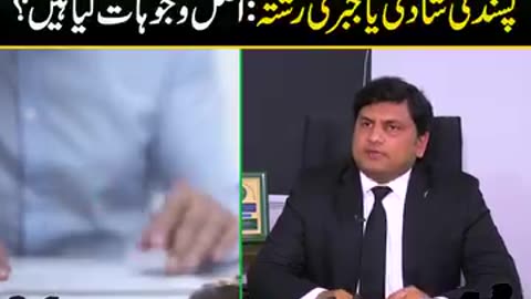 ن لیگ حکومت کا ایک اور غیر اسلامی قانون - طلاق کی دھمکی پر جیل؟ شرم کرو -و