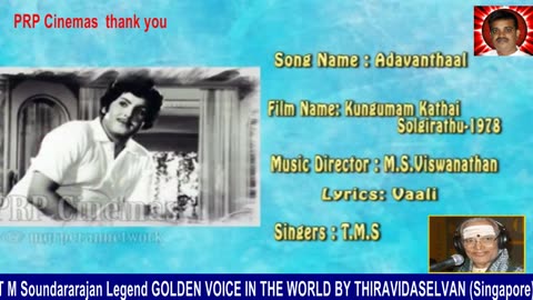 Kungumam Kathai Solgirathu 1978 T M Soundararajan Legend