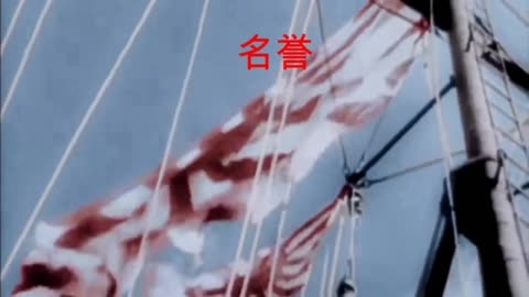 Japan, Now & Then. The Lost Kamikaze