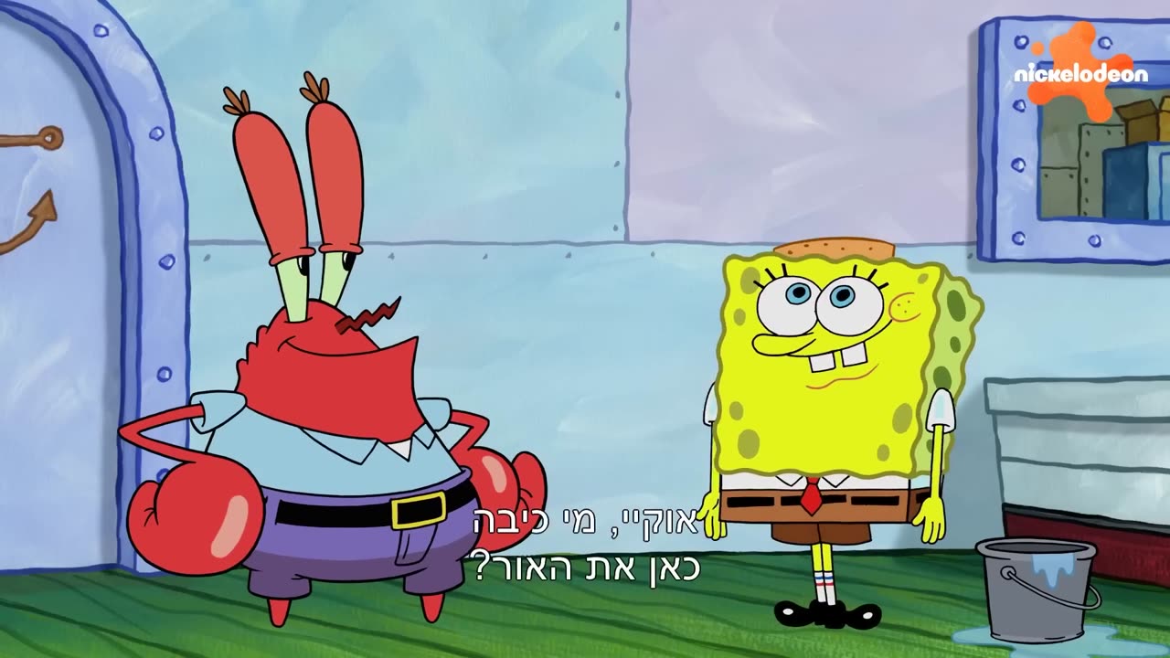 בובספוג מכנסמרובע 🍍 הסרטן הפריך הופך לבית כלא 🤣 ניקלודיאון