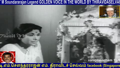 Varaprasadham 1976 T M Soundararajan Legend Song 2