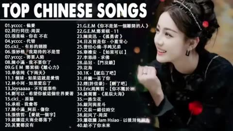 Top Chinese Songs 2025 Best Chinese Music 36
