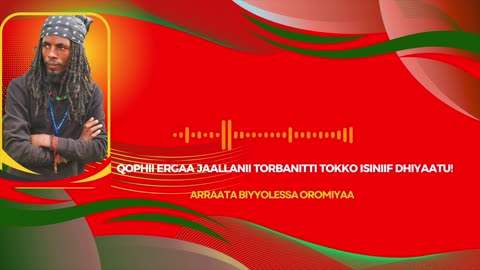 ONM-ABO Fulbaana 7-2025 itti dhiyaadhaa!