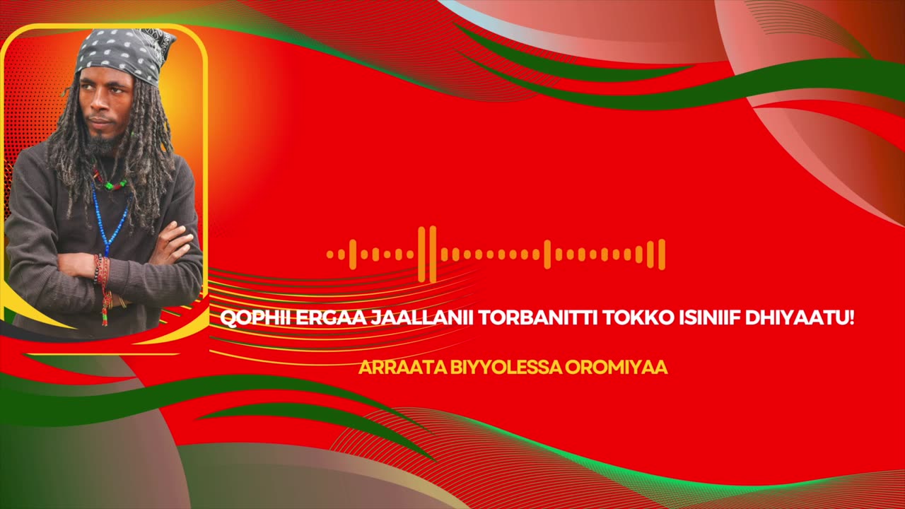 ONM-ABO Fulbaana 7-2025 itti dhiyaadhaa!