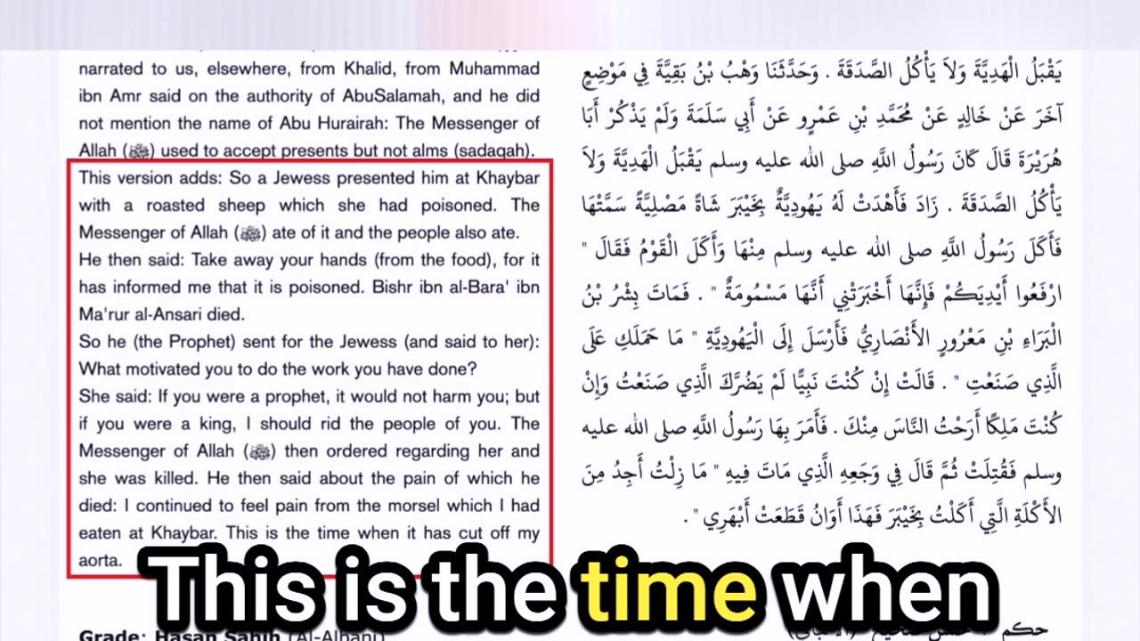 Who Actually Killed Muhammad?