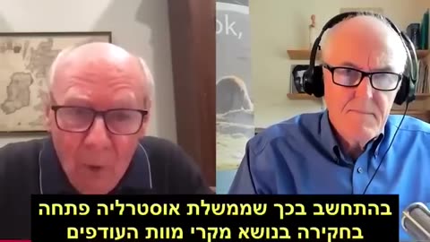 פרופ רוברט קלנסי אימונולוג מציכ מחקר ביפן של 22 מיליון איש מראה שהתמותה העודפת היתה אצל המחוסנים ו-3 חודשים אחרי הזריקה התמותה עלתה