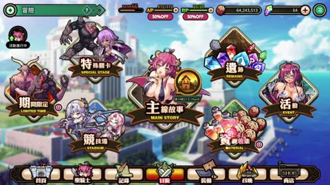巨乳ファンタジーバースト Kyonyuu Fantasy: Part 2 collab, Big Oppi Fantasy 5 Collaboration