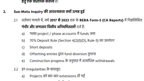 06.01.2026 को RERA ऑफिस में Vangani/Warai Home Buyers की तरफ से दिया जानेवाला Suo-Moto Application
