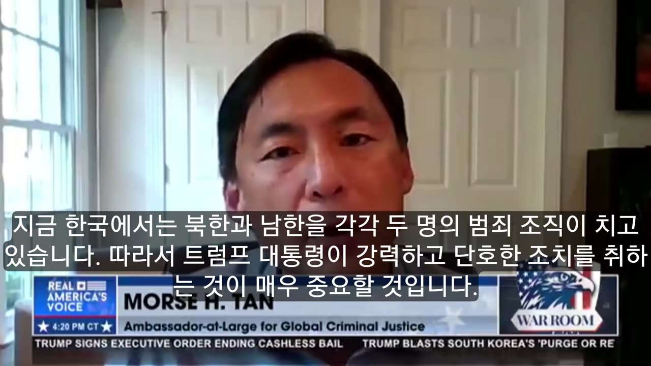 Botschafter Mostan: Trump und China Li