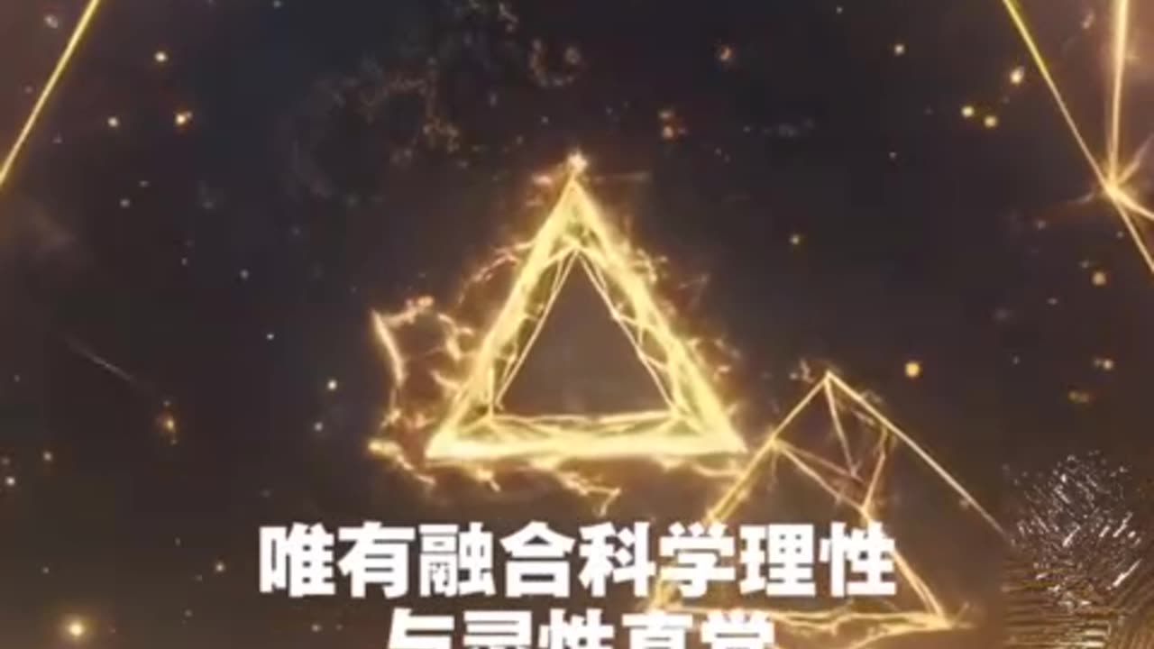 #142857 的秘密!(完整版)