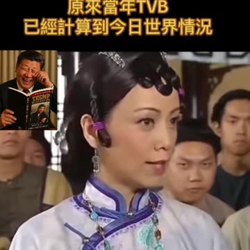 How to deal with tyrants and extortionists?