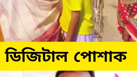 👉 “অবিশ্বাস্য পোশাকে মেয়েটি এলো 😲🔥 Bangla-English Mix Reaction”