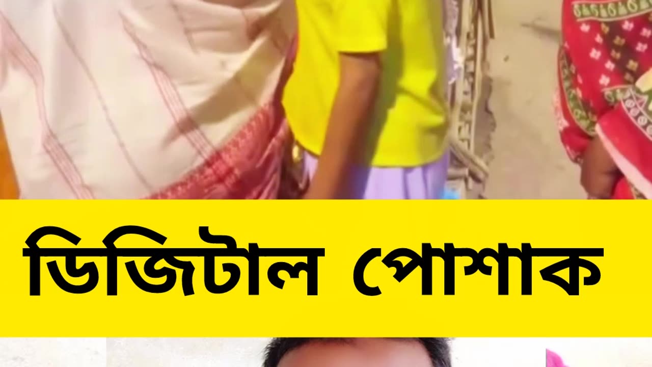 👉 “অবিশ্বাস্য পোশাকে মেয়েটি এলো 😲🔥 Bangla-English Mix Reaction”