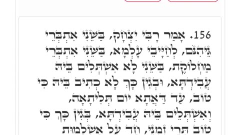 ZOHAR #6. THE GOOD RIGHT IN FRONT OF YOUR FACE. Given by Yirah Ha'ari✨️ (BREISHIT B #36) 6/27/25