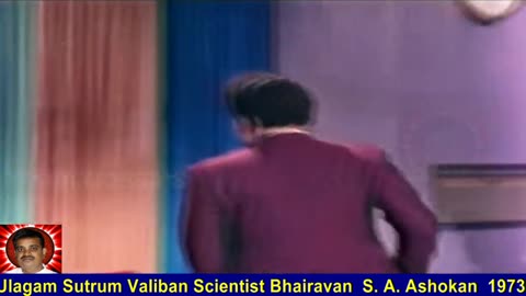 Ulagam Sutrum Valiban Scientist Bhairavan S A Ashokan 1973 By Thiravidaselvan (singapore) Part 1