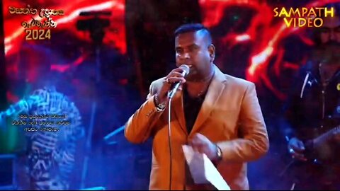 Kelesaka kiwath # කෙලෙසක කීවත් චන්ද්‍රසේන හෙට්ටිආරච්චි