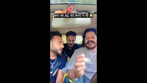 गाड़ी इसी की है