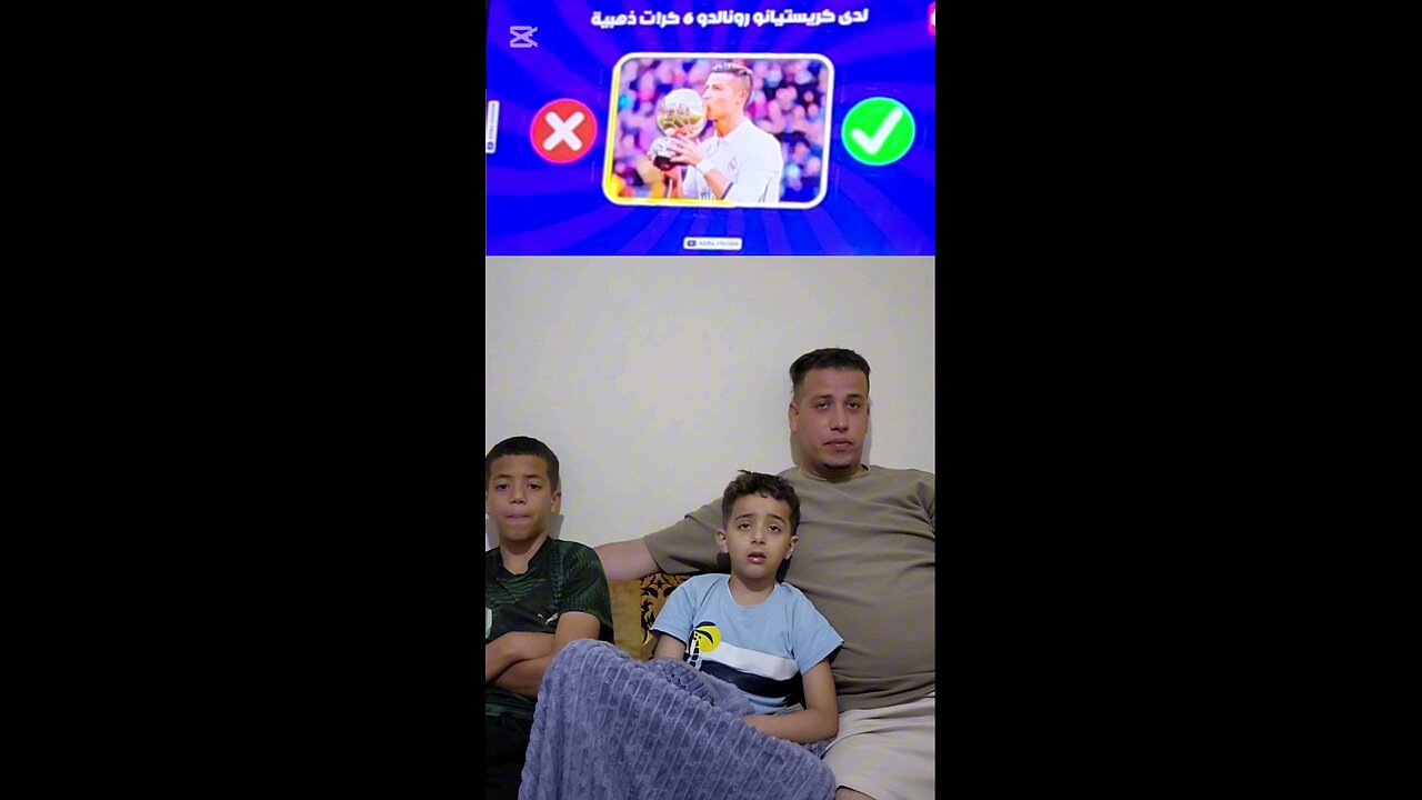 Football Quiz Part 1 : funny with yahya and chams eddine 🤪🤣