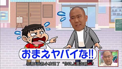 【中字】Ametalk 180201 - 恐怖體驗!納達爾不可思議 第三彈