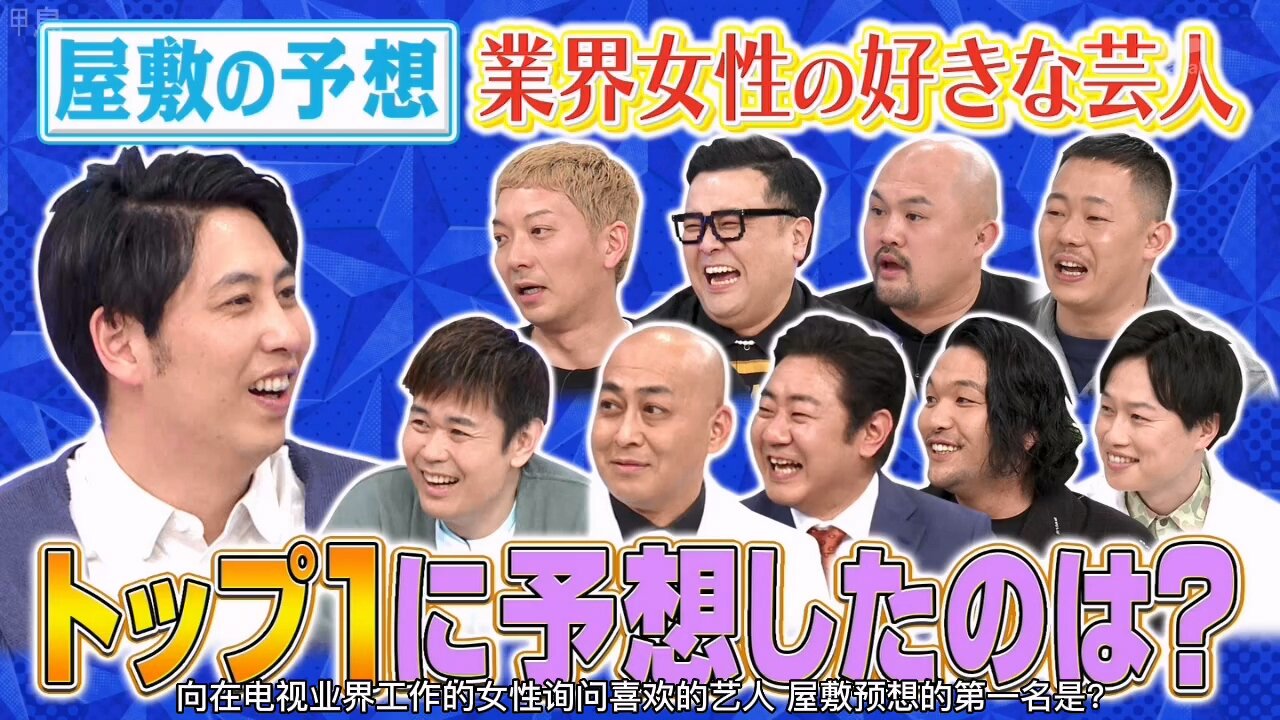 【中字】男女糾察隊 220503 - 當紅藝人吐槽大排名(下)